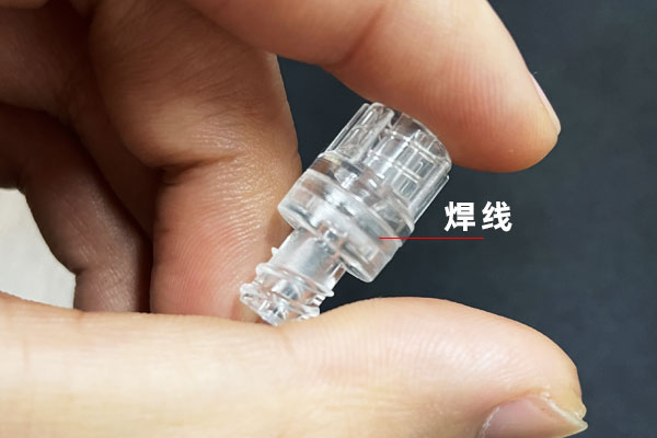 医用无菌连接器塑料激光焊接(图2)