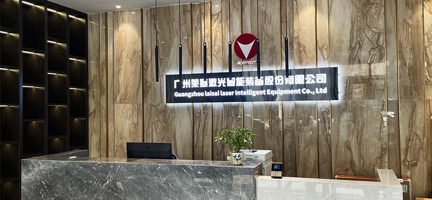 Company Profile(图1)